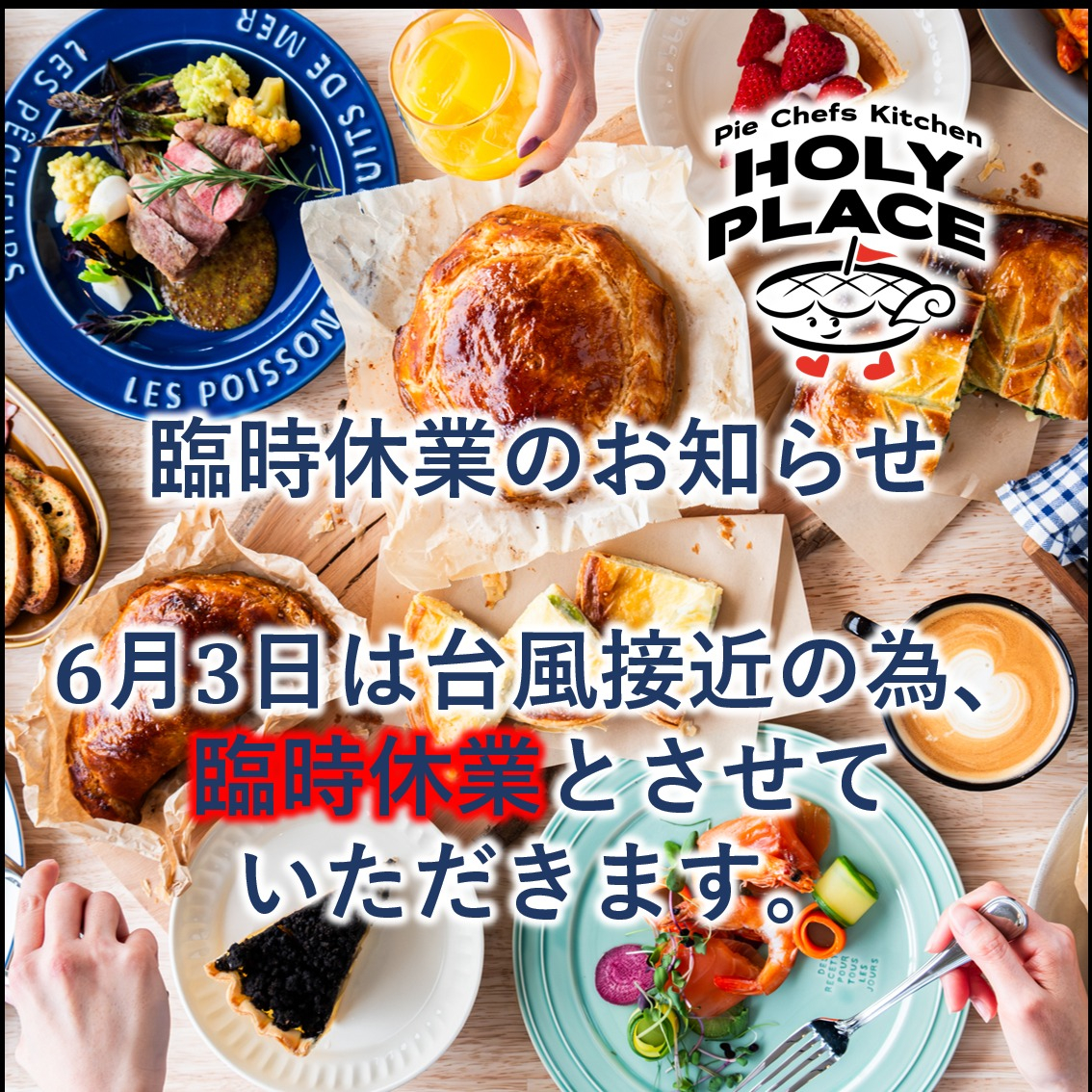 大変恐縮ではございますが、